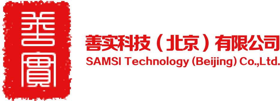 善实科技（北京）有限公司