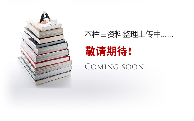 善实科技（北京）有限公司